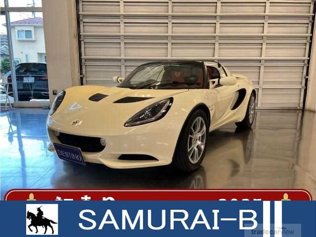 2015 Lotus Elise