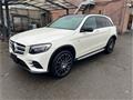 2017 Mercedes-Benz GLC-Class