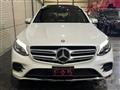 2016 Mercedes-Benz GLC-Class