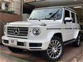 2022 Mercedes-Benz G-Class