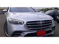 2021 Mercedes-Benz S-Class