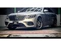 2018 Mercedes-Benz S-Class