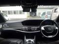 2014 Mercedes-Benz S-Class