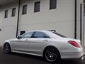 2014 Mercedes-Benz S-Class