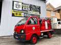 1999 Mitsubishi Minicab Truck