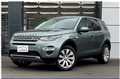 2016 Land Rover Discovery