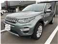 2016 Land Rover Discovery