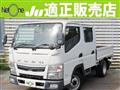 2017 Mitsubishi Fuso Canter