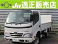 2014 Toyota Dyna Truck