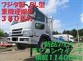 2006 Mitsubishi Fuso Super Great