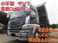 2014 Mitsubishi Fuso Super Great