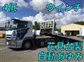 2014 Mitsubishi Fuso Super Great