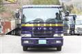 1997 Mitsubishi Fuso Super Great