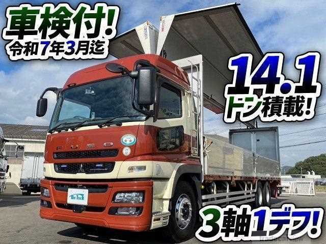 2016 Mitsubishi Fuso Super Great