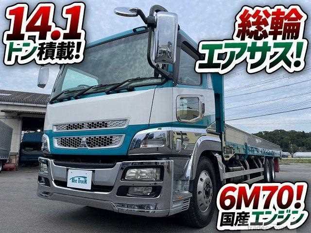 2008 Mitsubishi Fuso Super Great