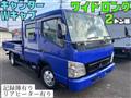 2008 Mitsubishi Fuso Canter