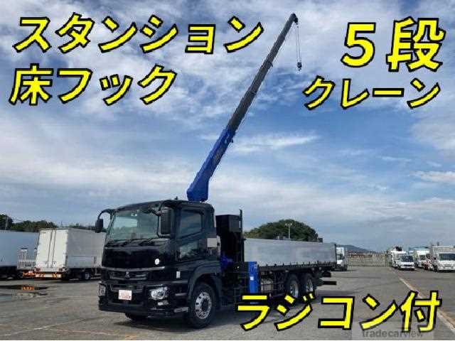 2023 Mitsubishi Fuso Super Great