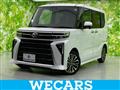 2023 Daihatsu Tanto