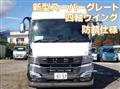 2024 Mitsubishi Fuso Super Great