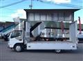 2012 Mitsubishi Fuso Canter