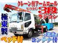 2004 Mitsubishi Fuso Fighter