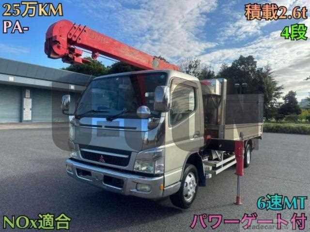 2005 Mitsubishi Fuso Canter