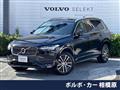 2021 Volvo XC90