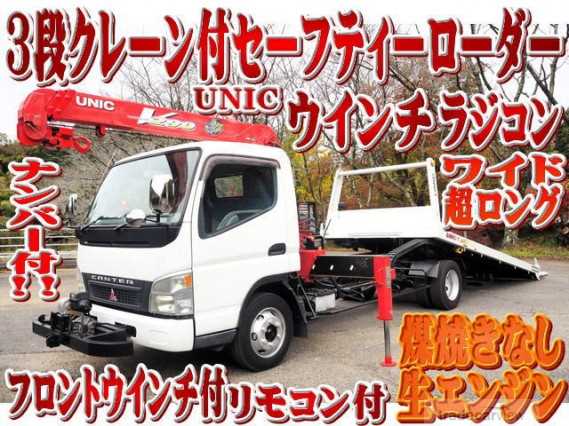 2003 Mitsubishi Fuso Canter