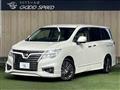 2017 Nissan Elgrand