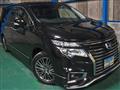 2017 Nissan Elgrand