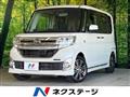 2014 Daihatsu Tanto