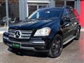 2012 Mercedes-Benz GL-Class