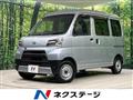 2021 Daihatsu Hijet Cargo