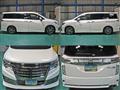 2014 Nissan Elgrand