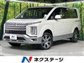 2020 Mitsubishi Delica D5