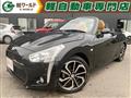 2016 Daihatsu Copen