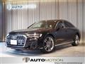 2023 Audi A8