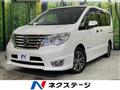 2014 Nissan Serena