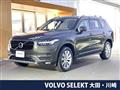 2019 Volvo XC90