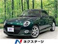 2022 Daihatsu Copen