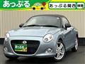 2023 Daihatsu Copen