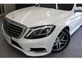 2014 Mercedes-Benz S-Class