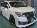 2017 Nissan Elgrand