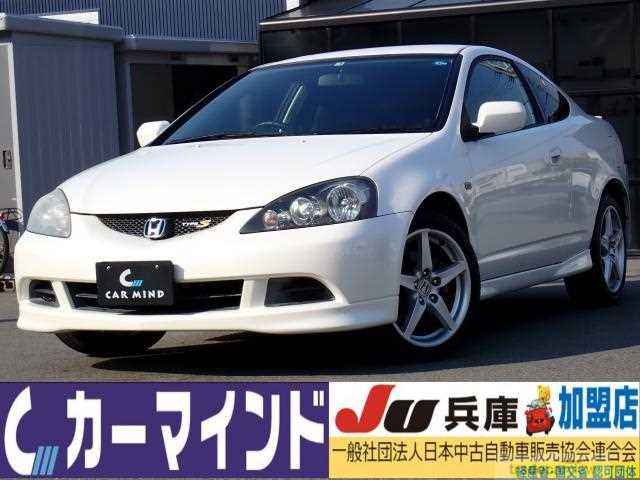 2005 Honda Integra