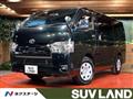 2023 Toyota Hiace Van