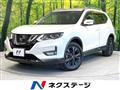 2022 Nissan X-Trail