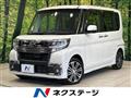 2015 Daihatsu Tanto