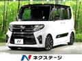 2022 Daihatsu Tanto