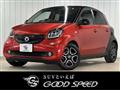 2017 Smart Smart ForFour