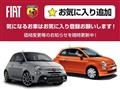 2018 ABARTH ABARTH OTHERS